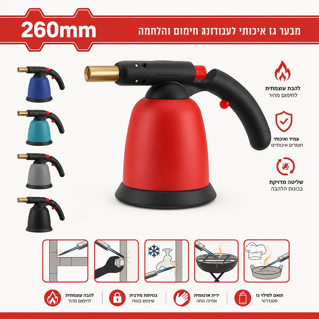 Brûleur de soudage pour cartouche perçable – Parfait pour la cuisine en plein air
