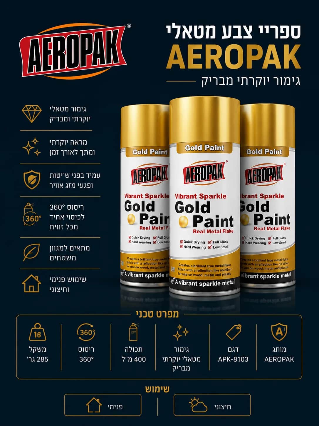 Peinture en spray métallisée Aeropak - 400 ml - Or 18K