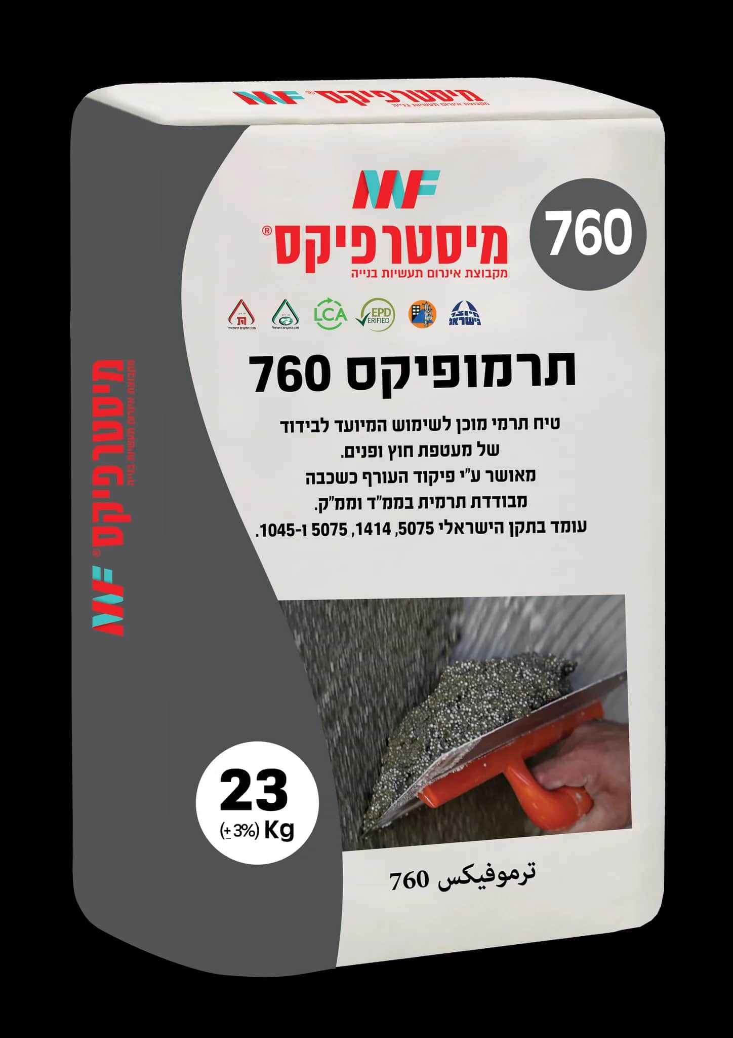 ميستر پيكس ثيرموپيكس 760