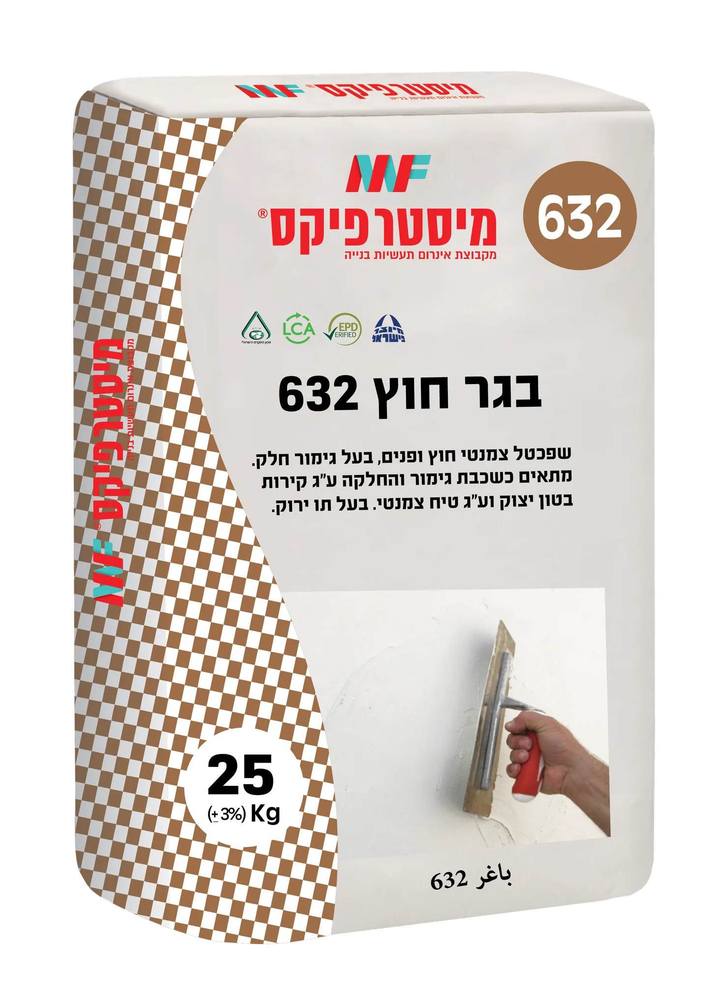 מיסטר פיקס Mortar and Plasters buying guide - MisterPicks Bager Exterior 632