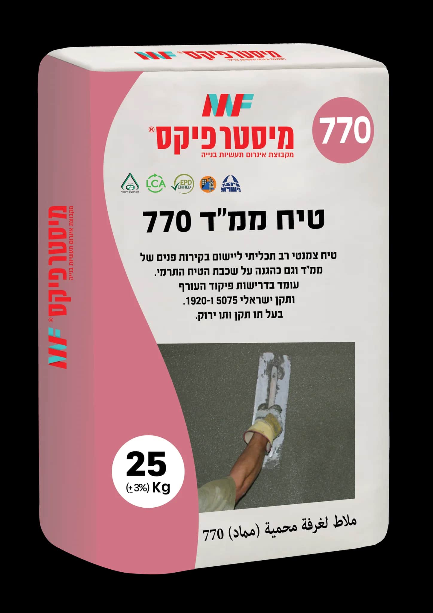 ميسترپيكس طين ممّد 770