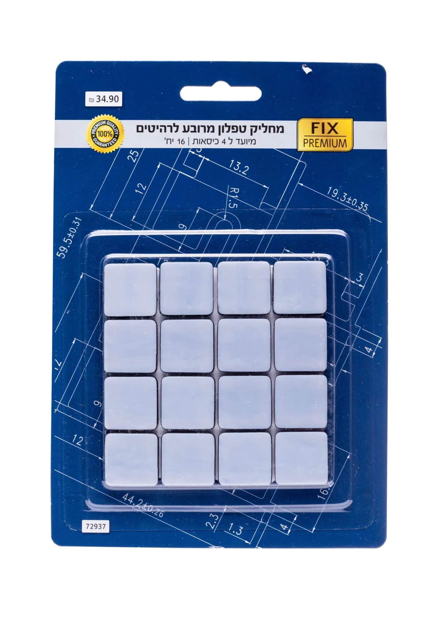 Square Teflon Furniture Glides FIX Premium - Pack of 16