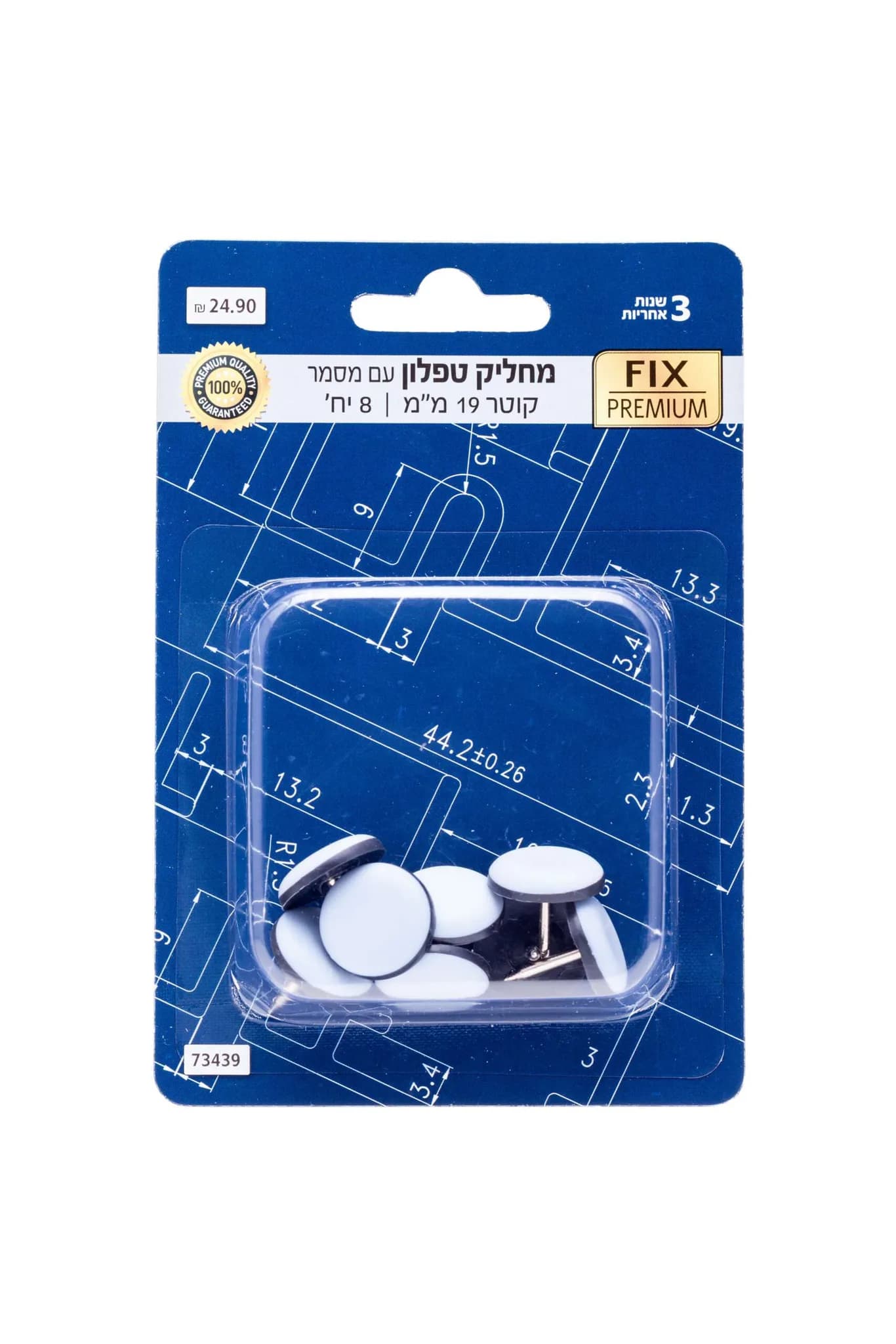 FIX PREMIUM Teflon Glides with Nail - 19 mm Diameter, 8 Units