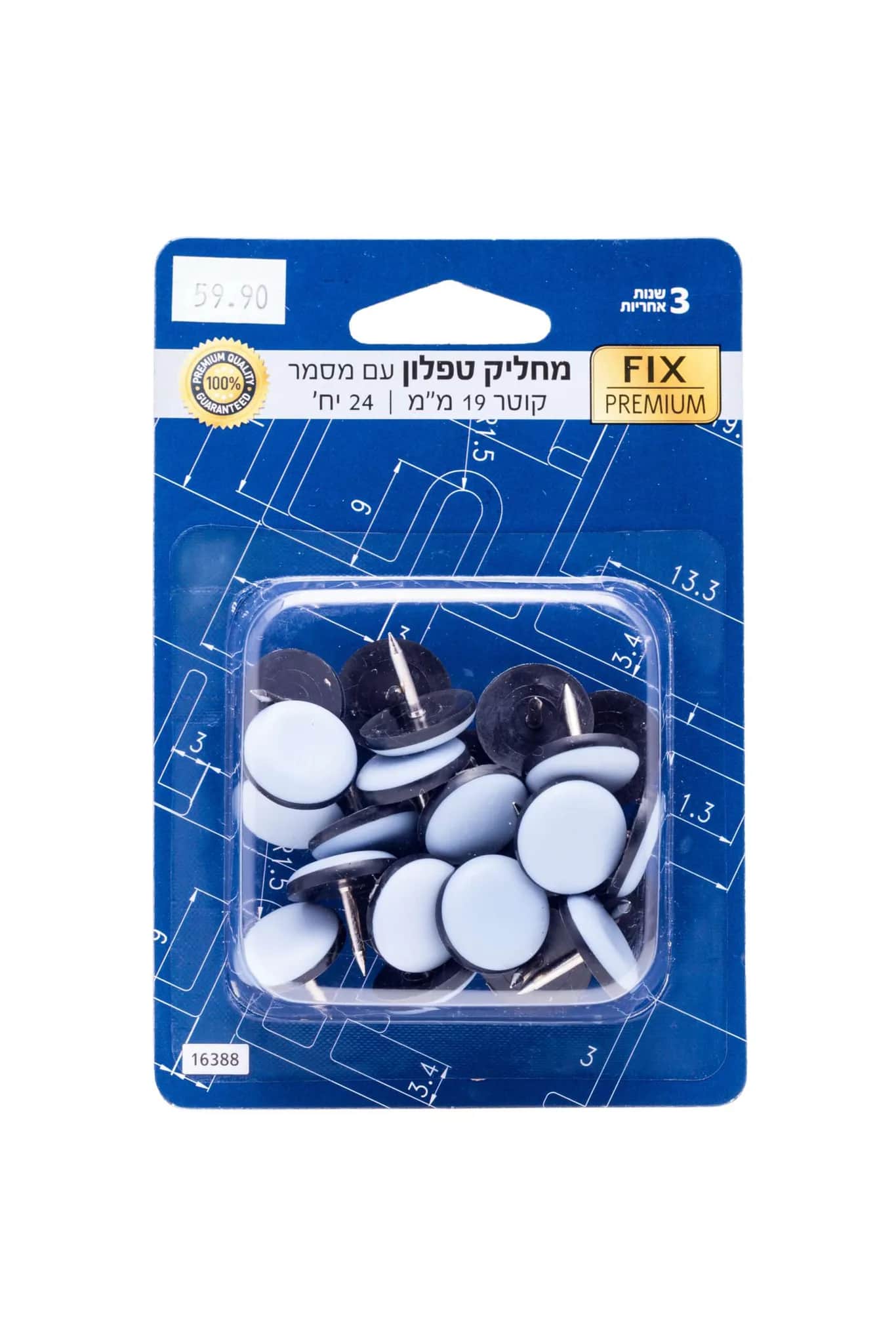 Teflon Furniture Glides with Nail - 19 mm Diameter (24 Units) FIX PREMIUM