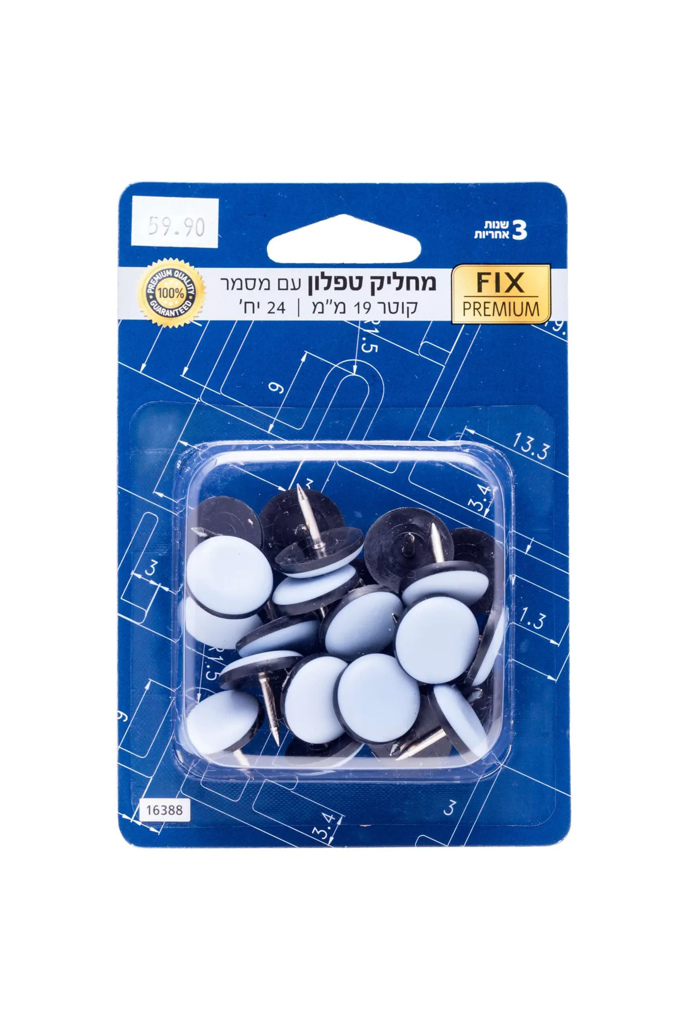 Teflon Furniture Glides with Nail - 19 mm Diameter (24 Units) FIX PREMIUM
