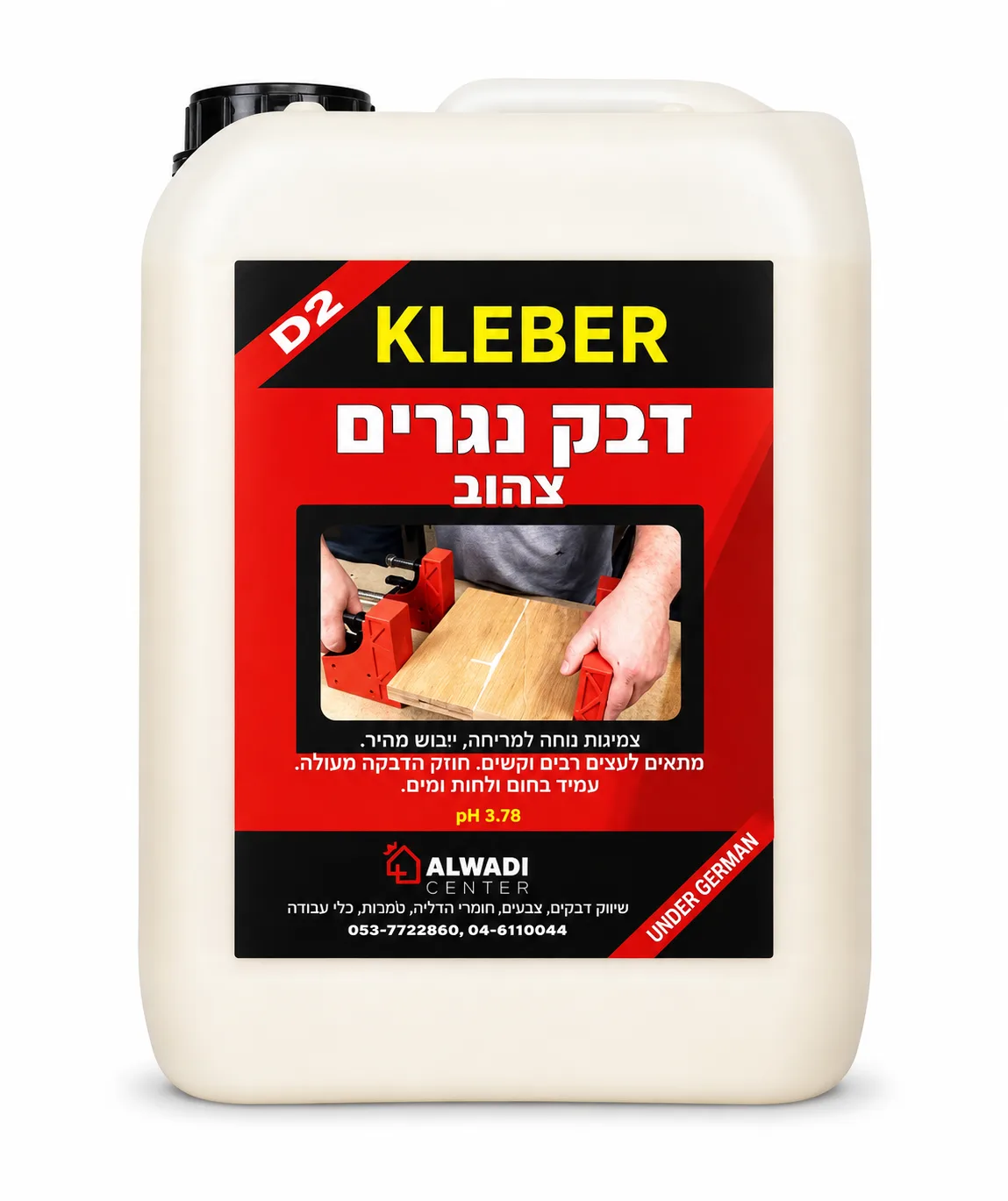 KLEBER D2 – דבק נגרים מקצועי צהוב לעץ PVA 3.78 ק״ג