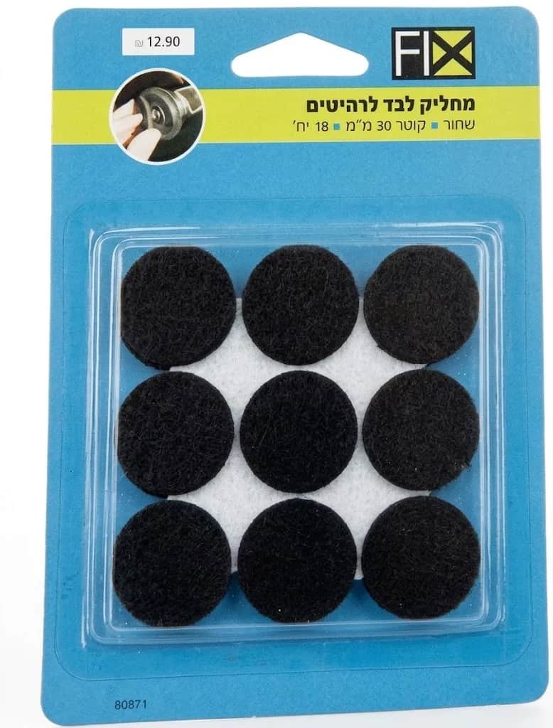 Pack of 18 Round Felt Furniture Pads - 30 mm Diameter - Black FIX