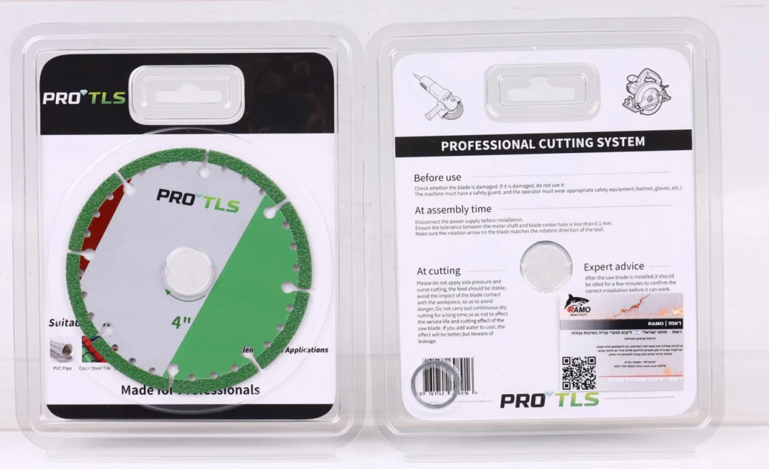 Professional TLS S-Grade Diamond Disc for Concrete and Building Materials - 4.5" (115 mm) ProTls
