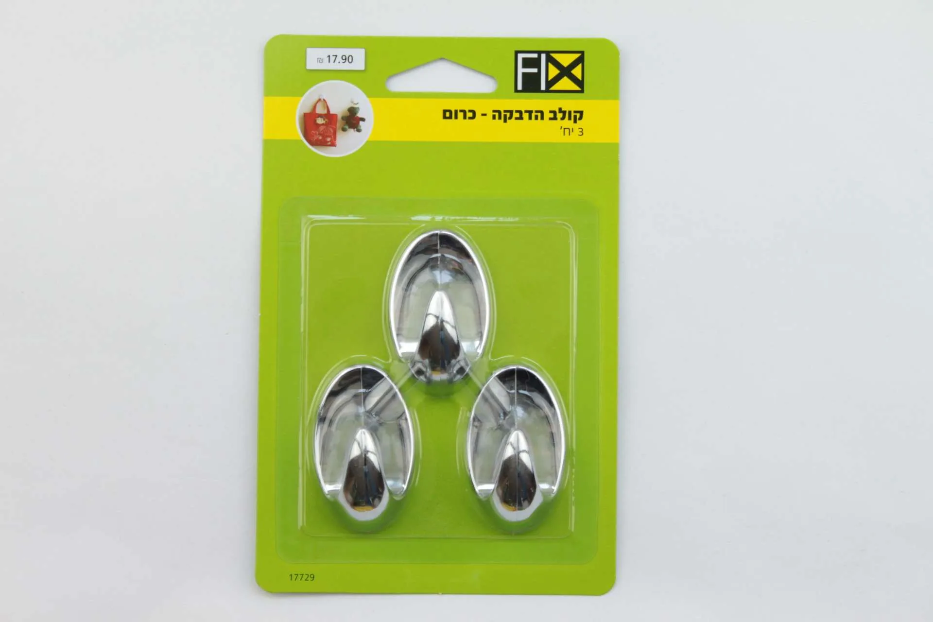 Set of 3 Sticky Hooks (Adhesive Hooks) in Chrome Finish - FIX