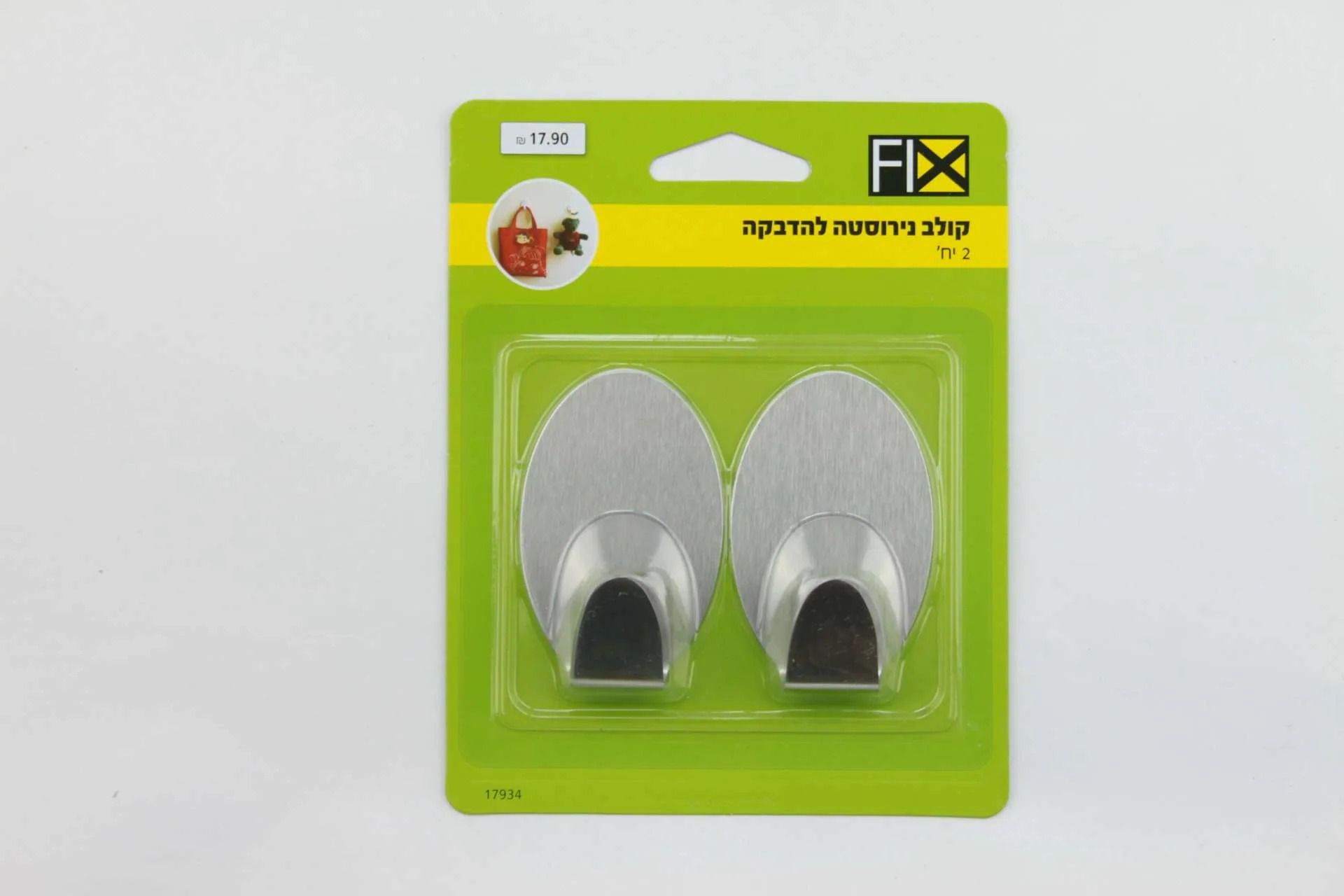 FIX Self-Adhesive Stainless Steel Hooks Pair - Oval Design