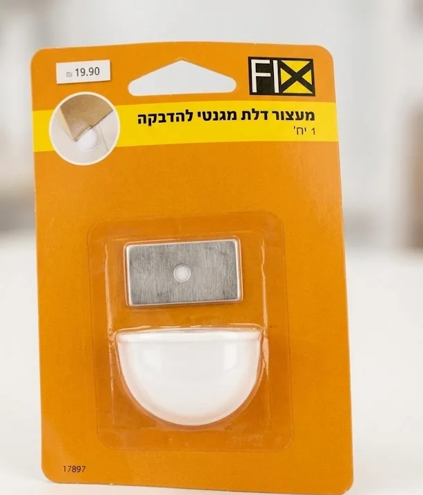 Магнитный ограничитель двери FIX Premium для наклейки - модель 17897