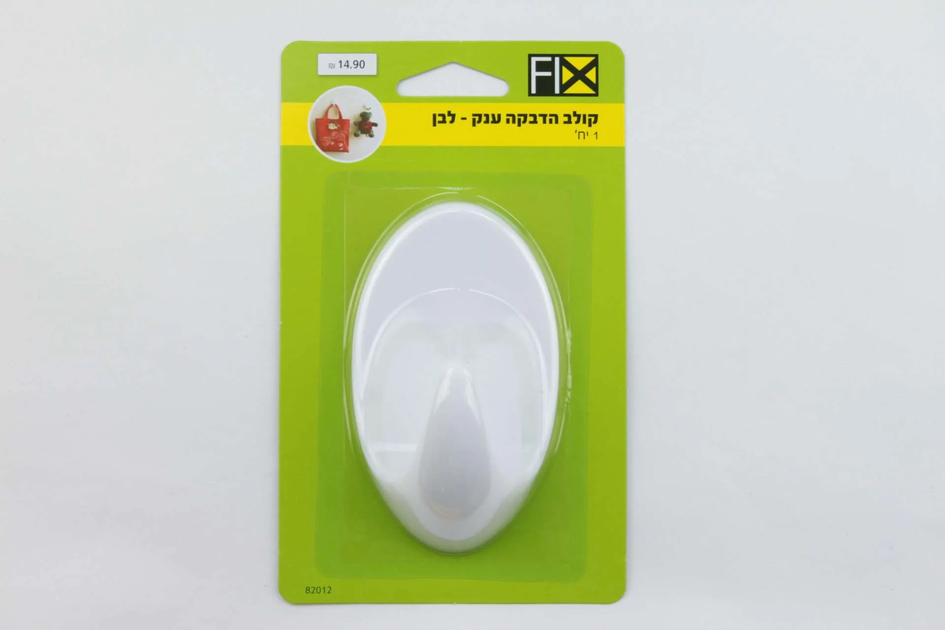 Giant White Adhesive Hook - FIX Brand