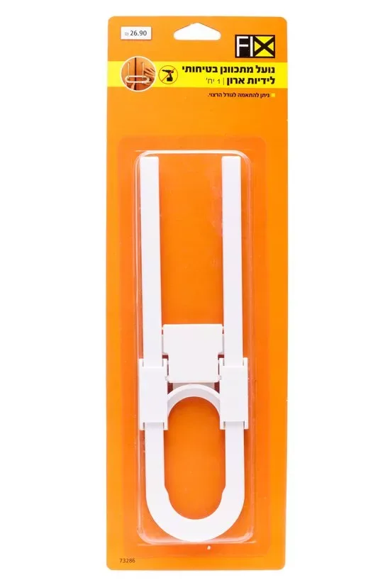 FIX Adjustable Cabinet Handle Safety Lock - Child Protection