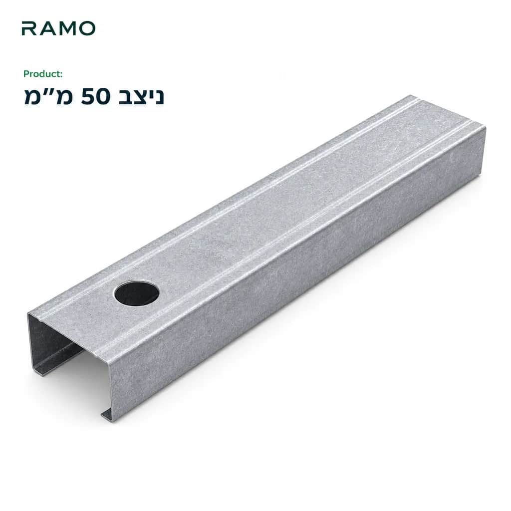 ניצב 50 מ”מ | Knauf - אורבונד | קנאוף ישראל