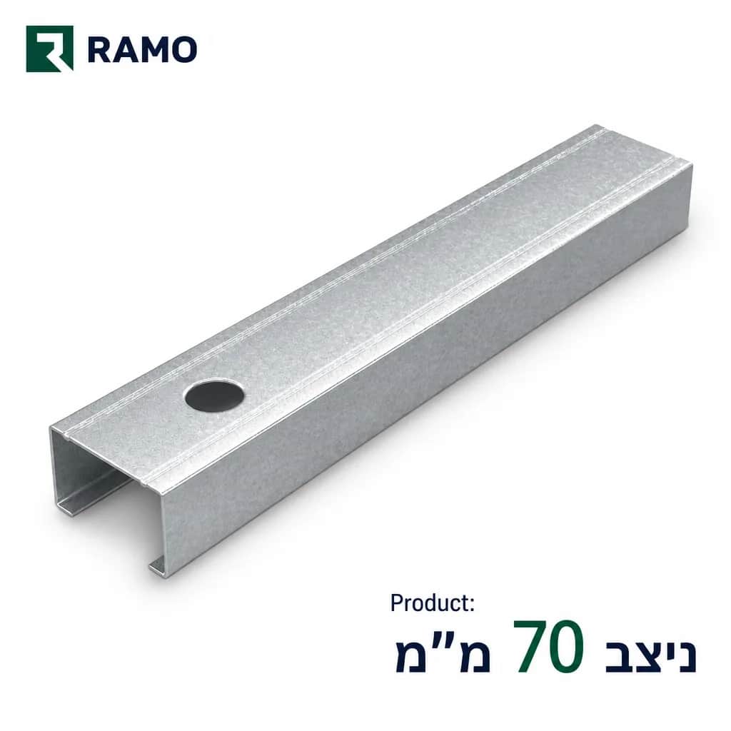 ניצב 70 מ”מ | Knauf - אורבונד | קנאוף ישראל