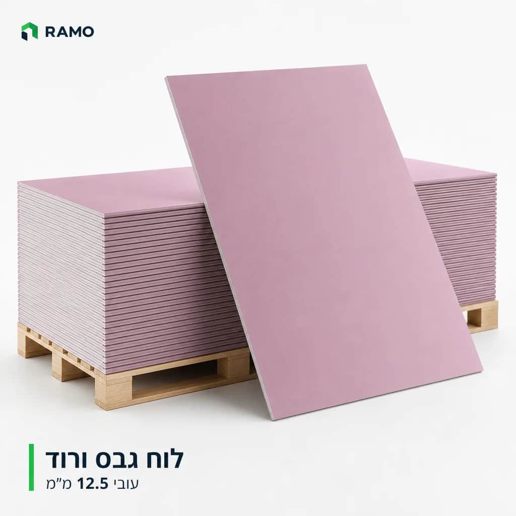 לוח גבס ורוד | Knauf - אורבונד | קנאוף ישראל