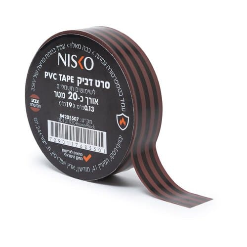 Brown/Black Heat Insulation Tape 19mmx20M Nisko