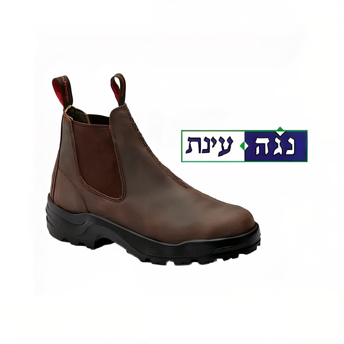 Noga Einat Work Shoes Code 871 – Maximum Protection for Tough Jobs