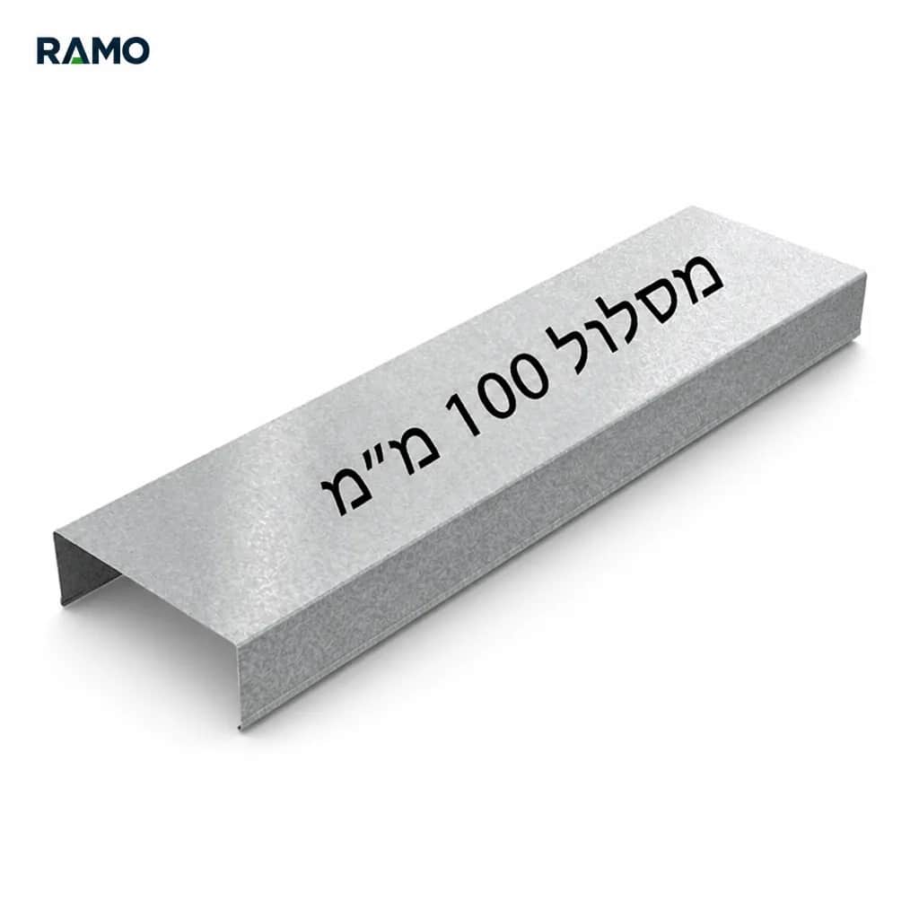 מסלול 100 מ”מ | Knauf - אורבונד | קנאוף ישראל