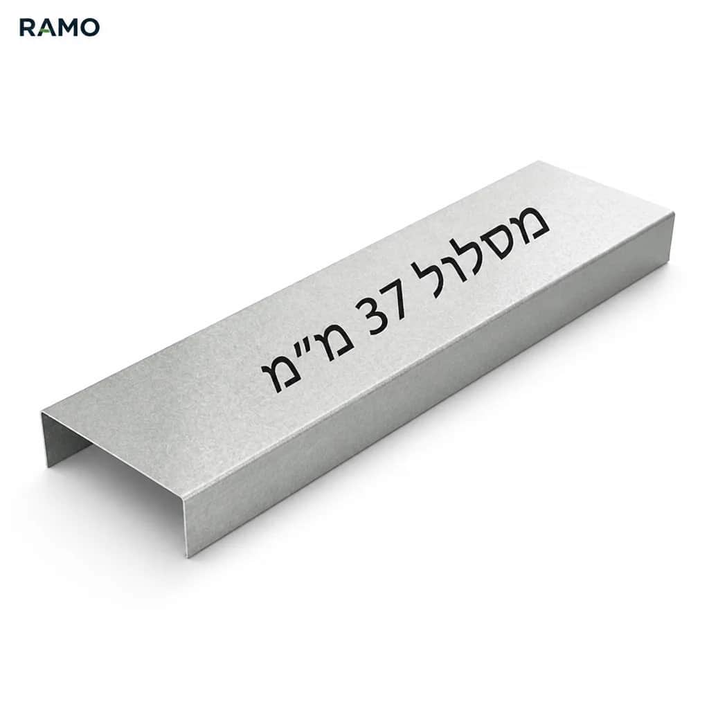מסלול 37 מ”מ | Knauf - אורבונד | קנאוף ישראל